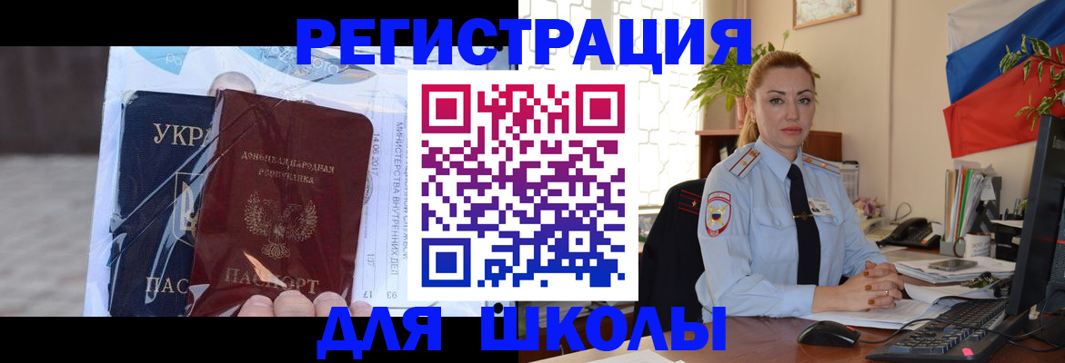 временная регистрация надежно в Елабуге